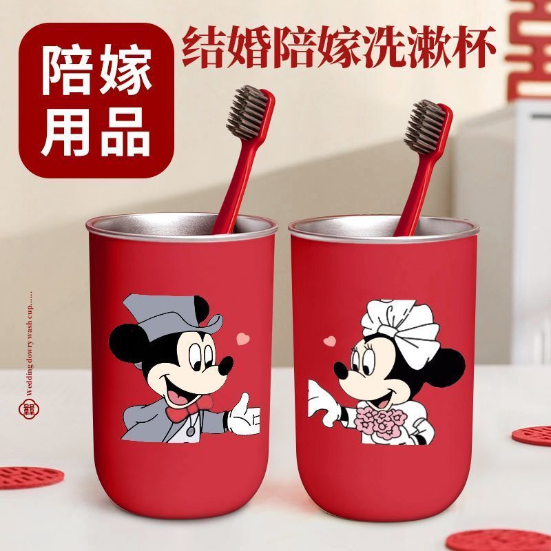 米奇牙杯牙刷不锈钢刷牙杯子家用洗漱杯牙缸漱口杯一家情侣牙具杯