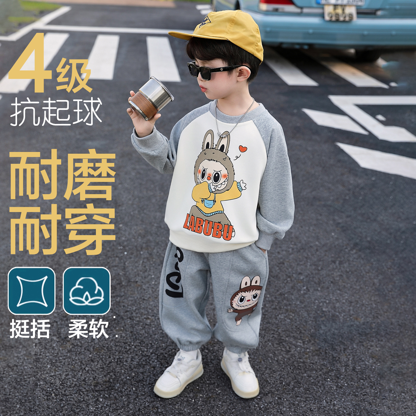 男童秋装套装2025新款拉布布卫衣小男孩帅气套装宝宝洋气卫裤衣服