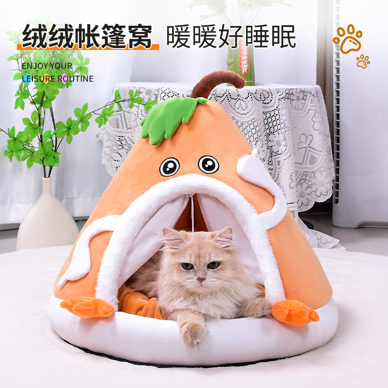 狗窝秋冬保暖半封闭猫窝猫咪睡窝可拆洗小猫四季通用冬季猫帐篷