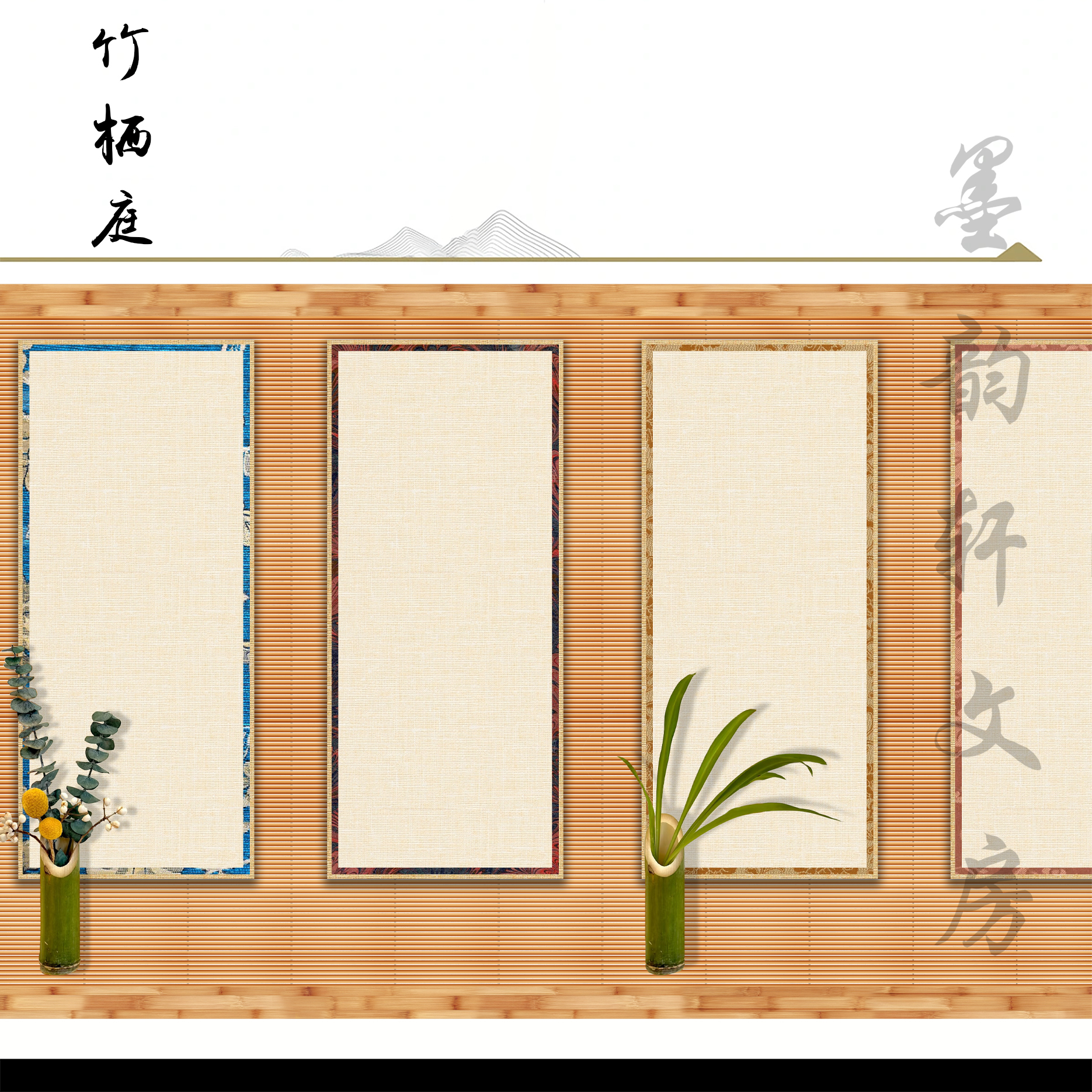 【玉版作品纸 • 竹栖亭】墨韵轩毛笔小楷小行书中国风书法纸