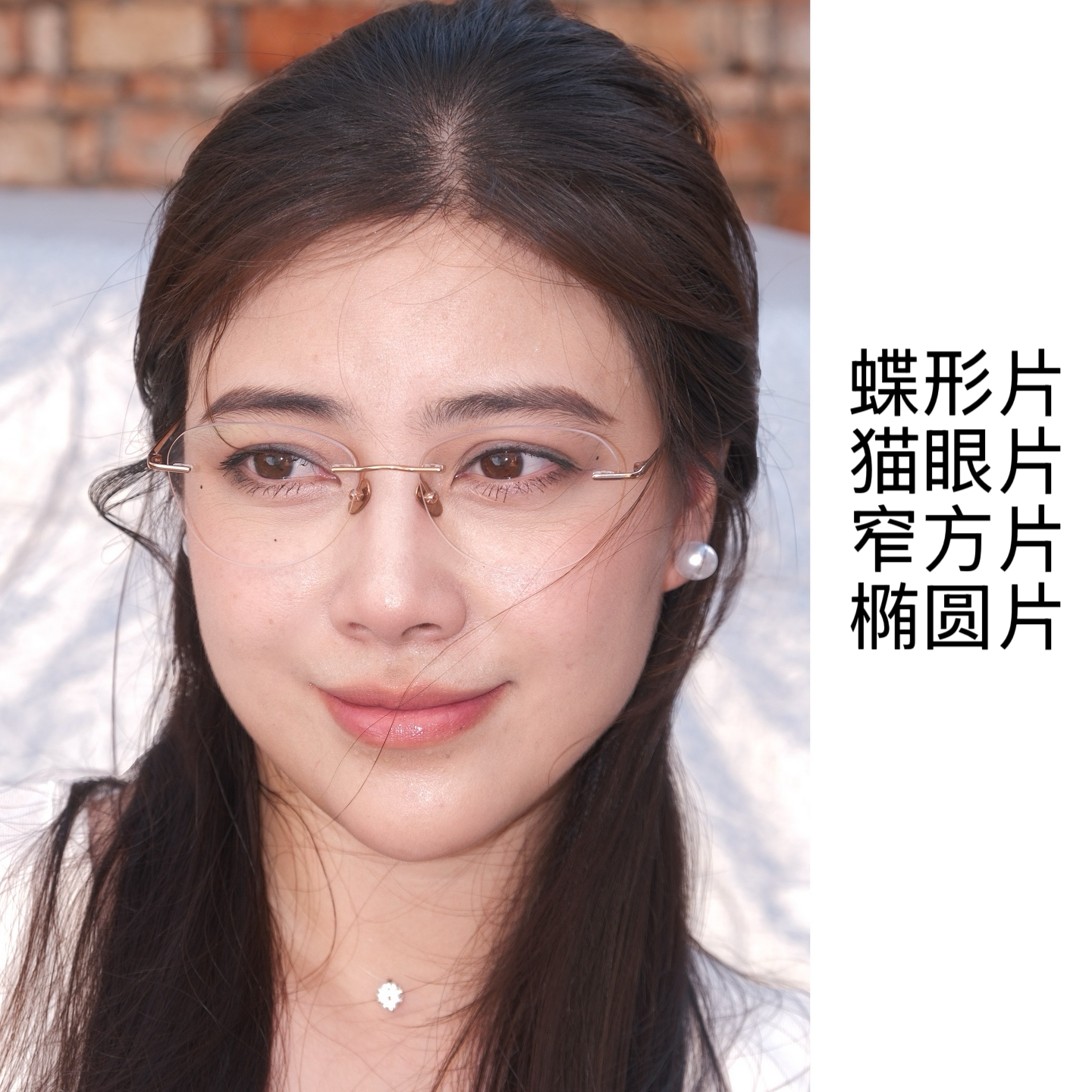 无边框眼镜女生可配度数钛无框眼镜框女高智感御姐超轻眼镜无边框