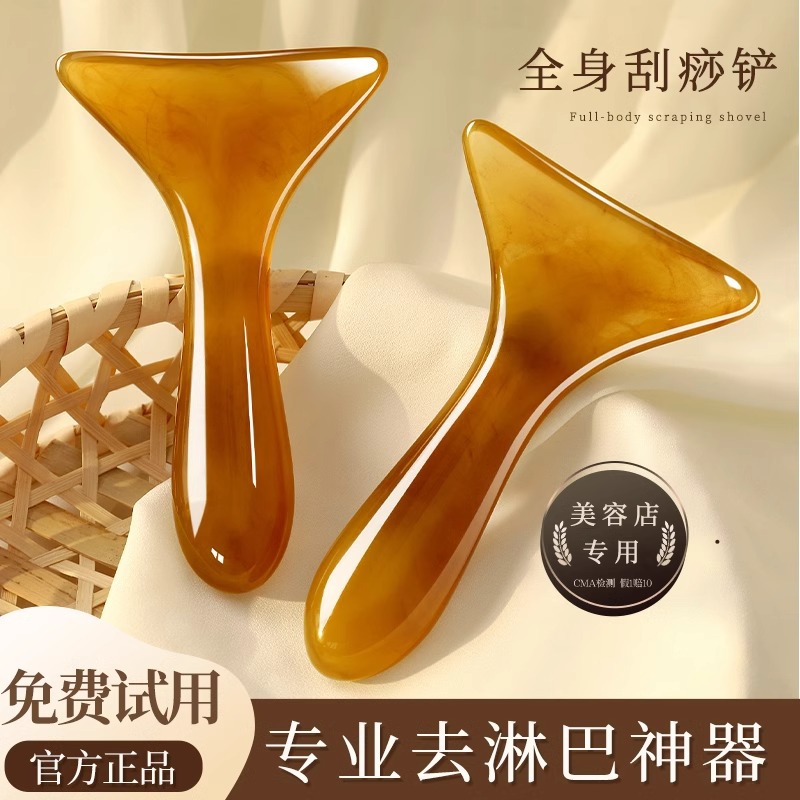 刮痧铲刮脖子淋巴神器肩颈背部专用腿部面部疏通经络刮板全身通用