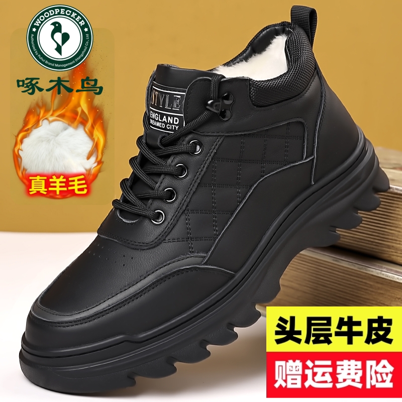 啄木鸟棉鞋男真皮牛皮加绒加厚保暖高帮鞋羊皮毛一体休闲雪地靴子