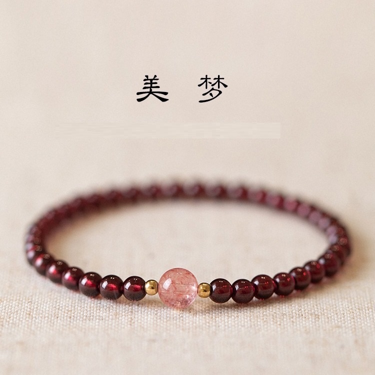 非金属仿水晶手链 石榴草莓手链女生ins小众设计单圈手串学生手串
