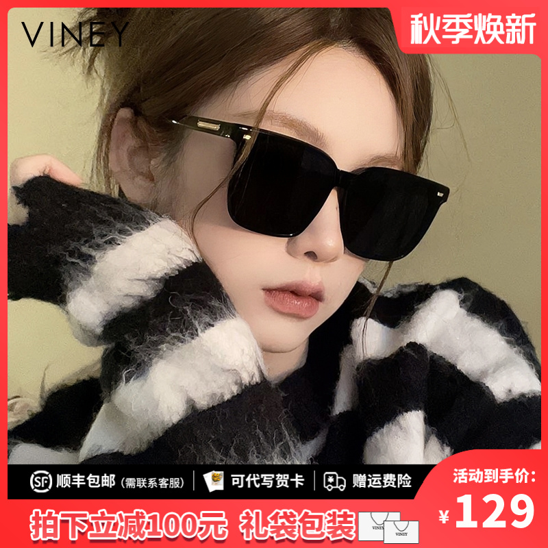 Viney墨镜女新款2025夏季防紫外线大框驾驶镜小众显瘦网红太阳镜
