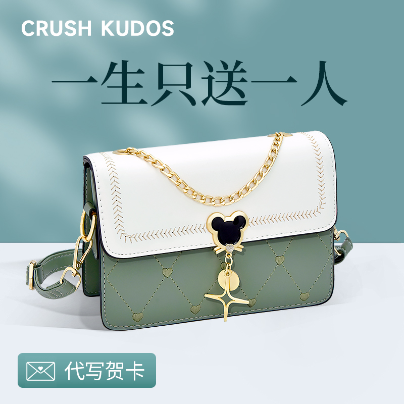 情人节新年礼物包包女款爆款2026新款生日礼物送女生女友老婆高级