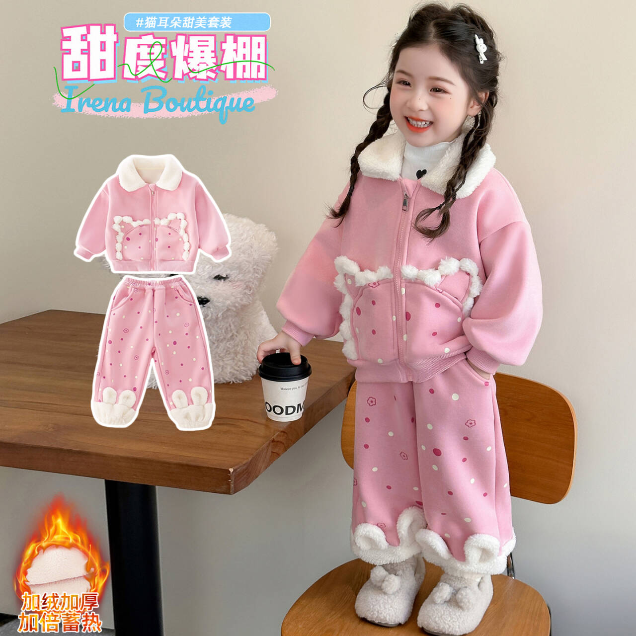 女童冬装套装2025新款儿童加绒加厚休闲两件套洋气女宝宝冬季衣服