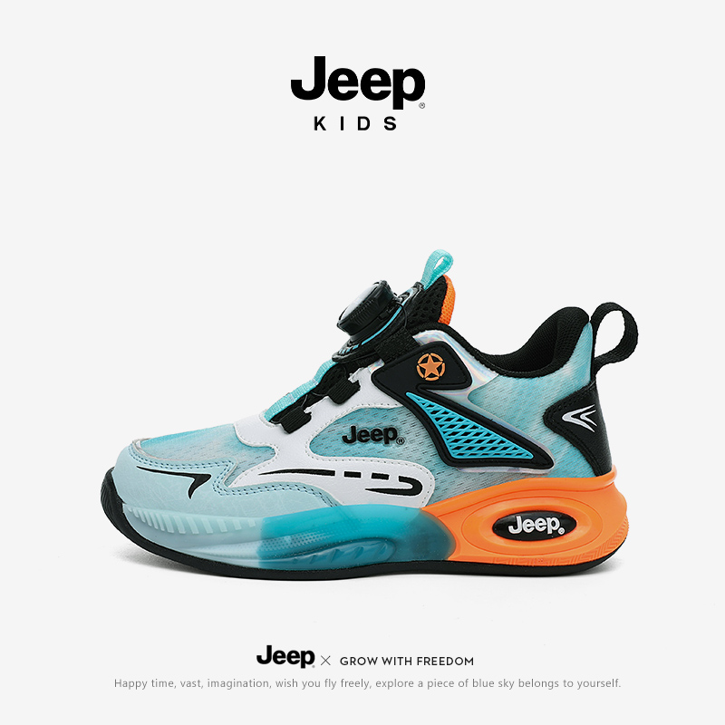 Jeep【轻量减震】男童篮球鞋秋季网面透气女童运动鞋防滑软底跑步鞋