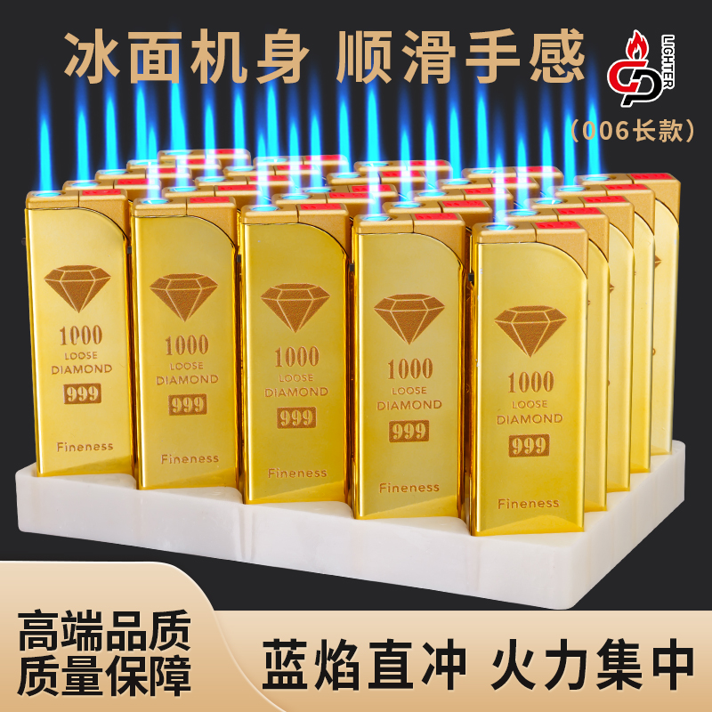 【小金条火机】长款钻石图案金属蓝焰直冲打火机创意批发可定制充气
