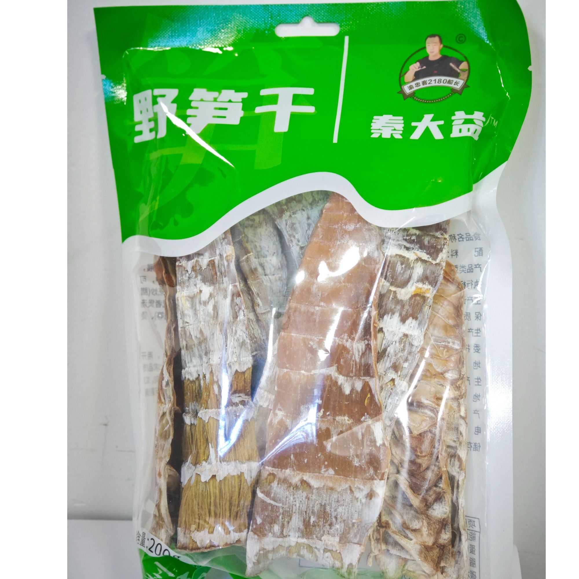 【一哥（船长）甄选】原汁原味原产地野笋干200g*1包