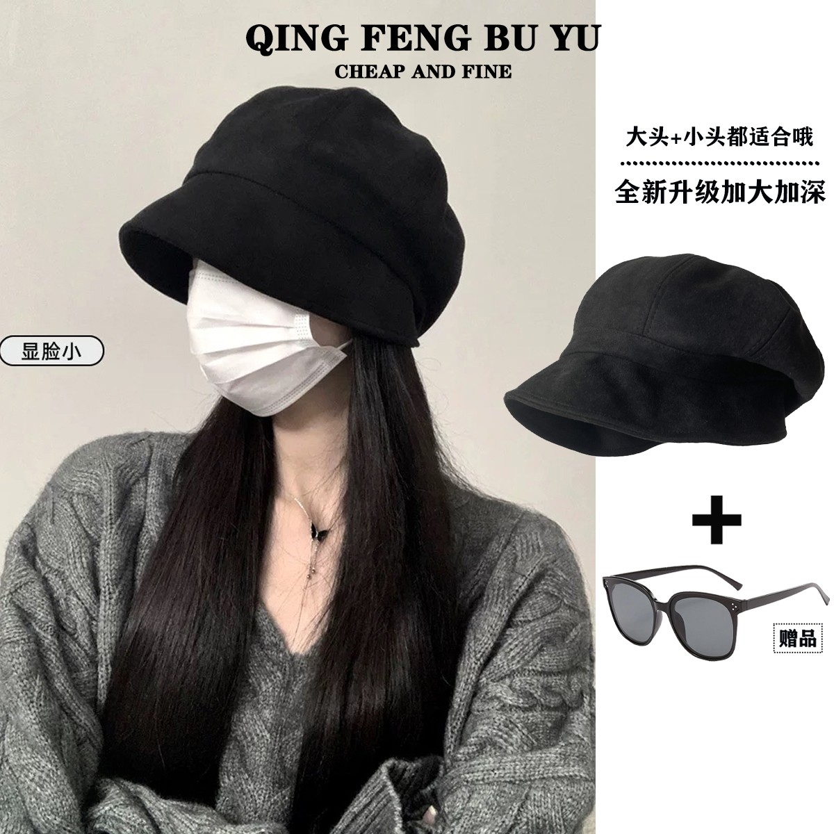 2025新款大头围显脸小女麂皮绒渔夫帽堆堆帽秋冬美式包头帽