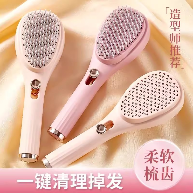 可伸缩梳气垫梳子女士气囊梳蓬松便携按摩梳子自动清理顺发不打结