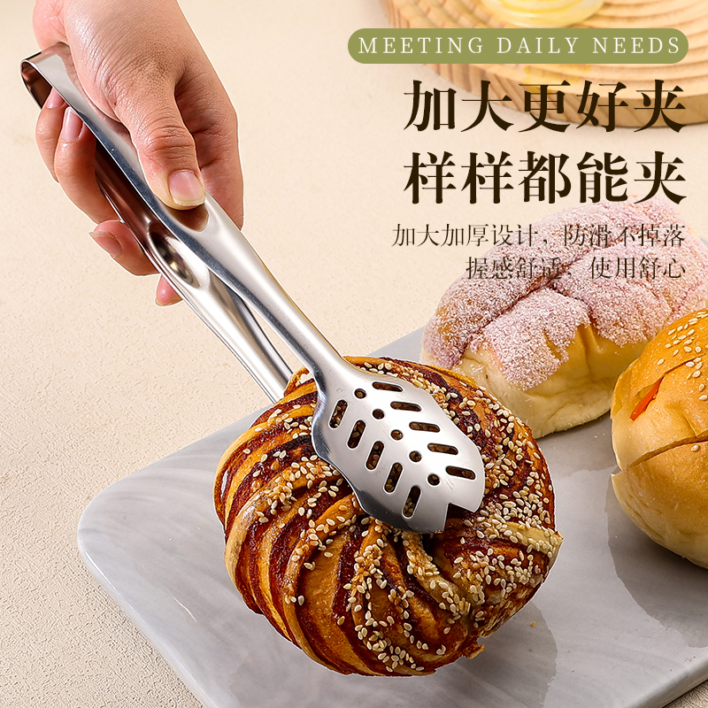 304不锈钢食品夹家用面包夹大号一体成型意面夹食品级新款漏空夹