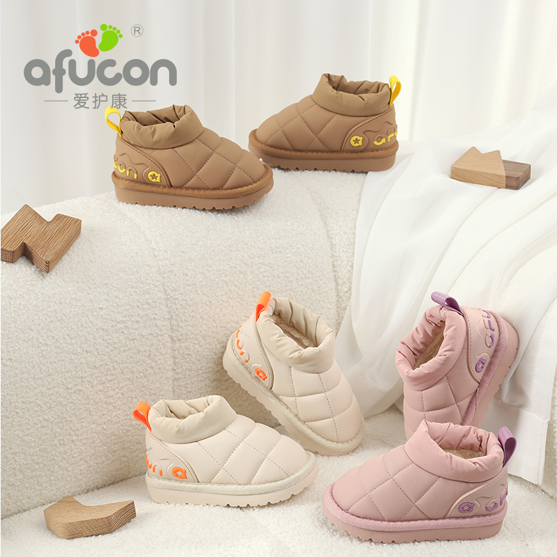 爱护康男女童防水加绒鞋宝宝软底加厚保暖冬季大棉防滑雪地靴小童
