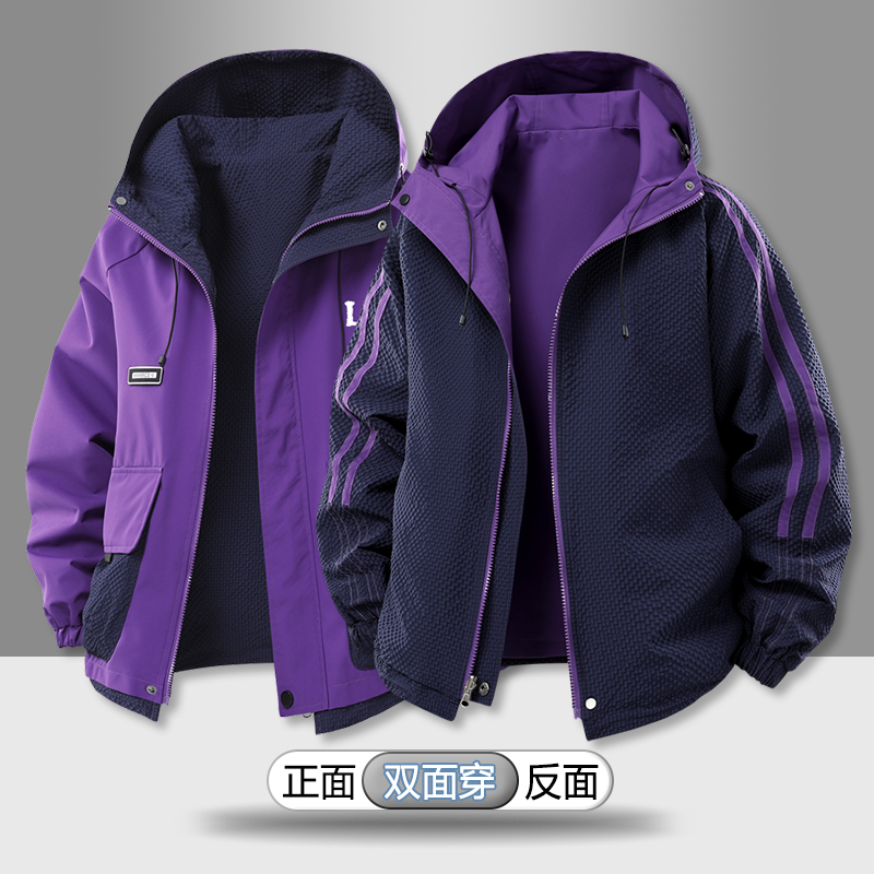 两面穿休闲衣服双面穿男生夹克宽松秋季青少年2025新款外套连帽