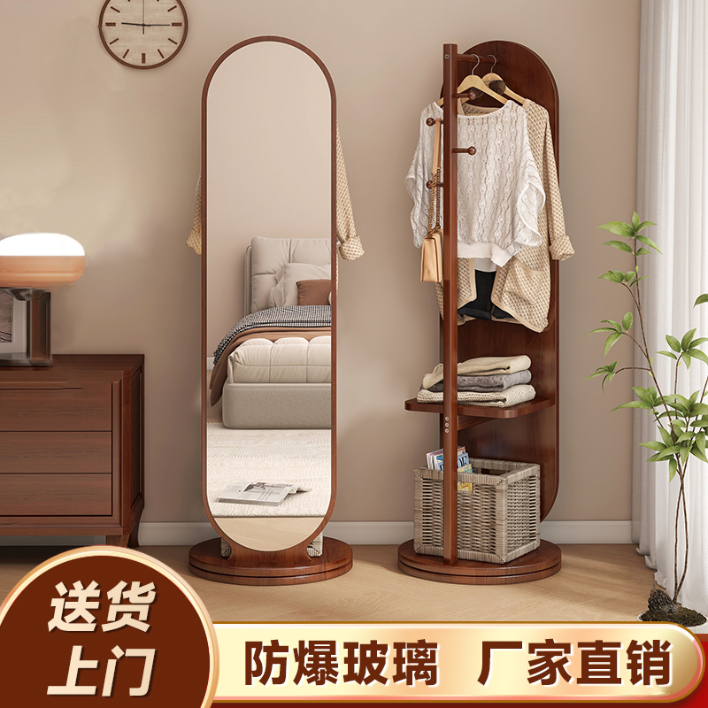 全身镜落地镜家用卧室旋转可移动试衣镜挂衣架一体镜子全身穿衣镜