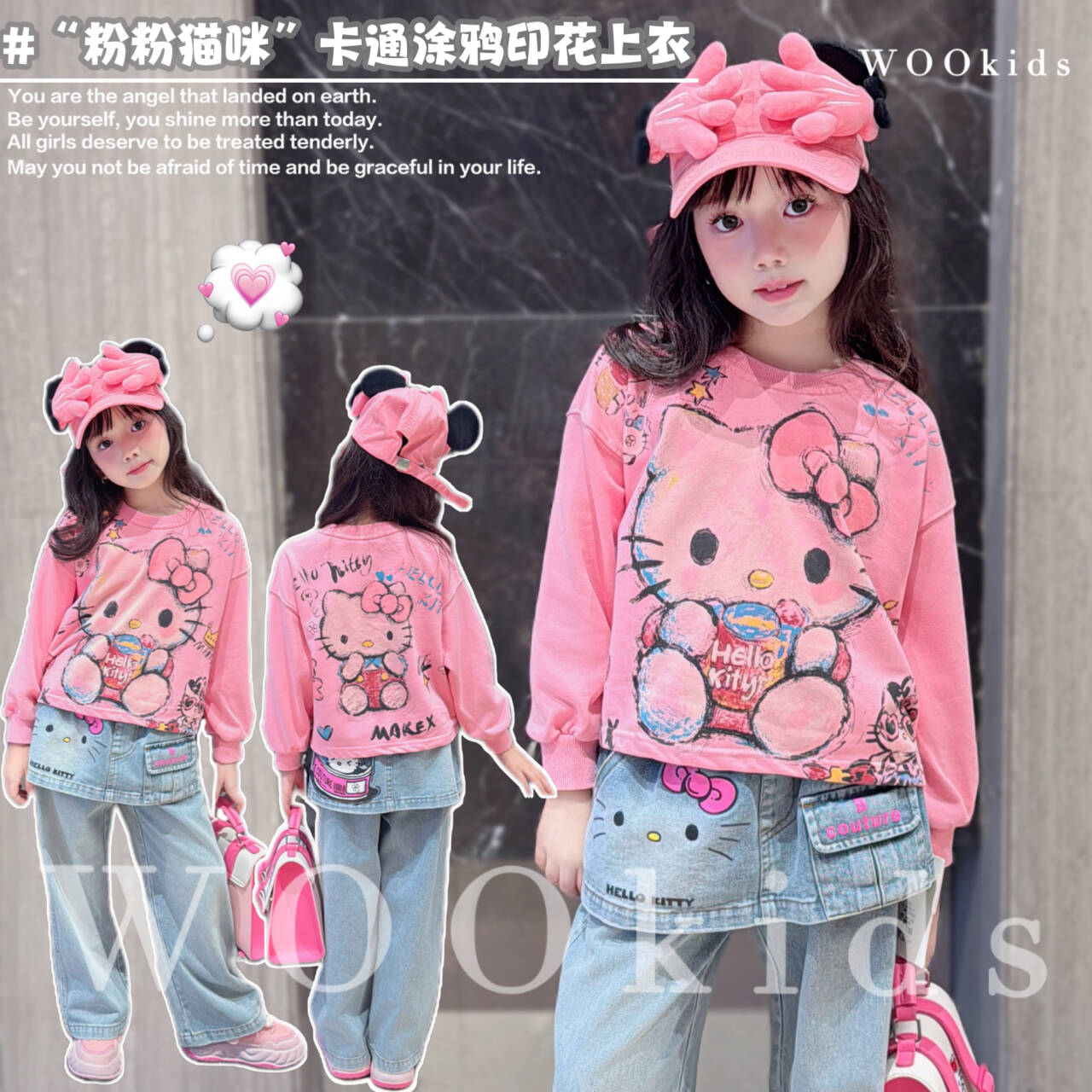 现货-WOOkids8【粉红喵】童装兄妹装新款设计师长袖上衣 W25071901