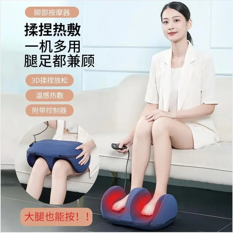 【轻奢】腿部按摩器揉捏按脚足疗机小腿部足部脚底按摩美腿仪按摩仪