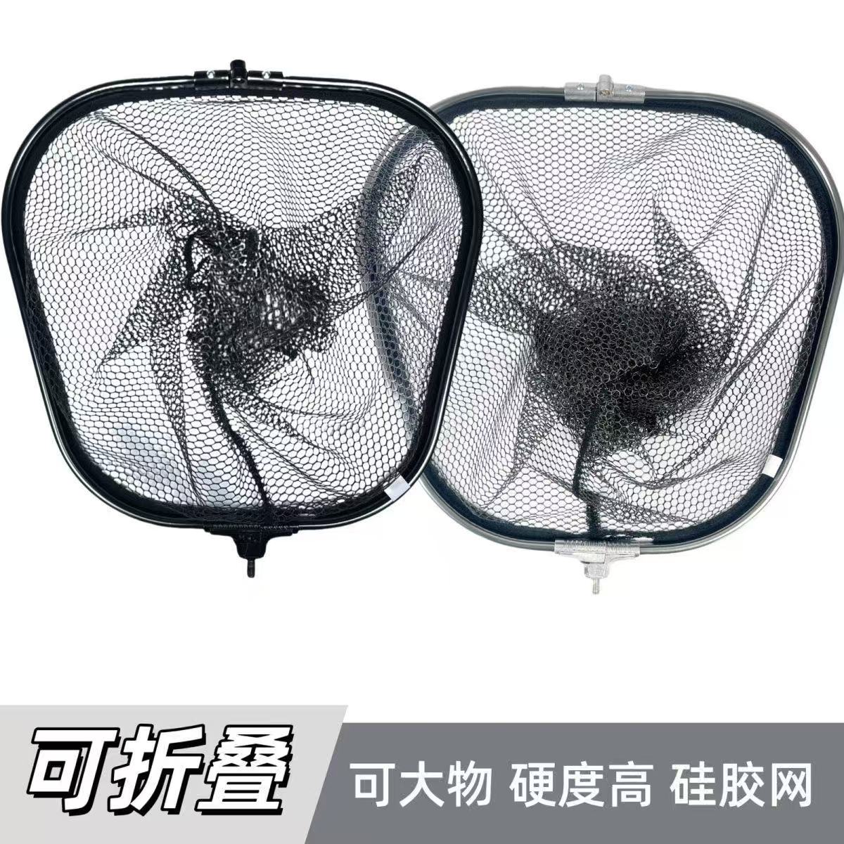 【可折叠】便携式大物抄网头加强加厚加深涂胶防挂钩捞鱼钓鱼网兜