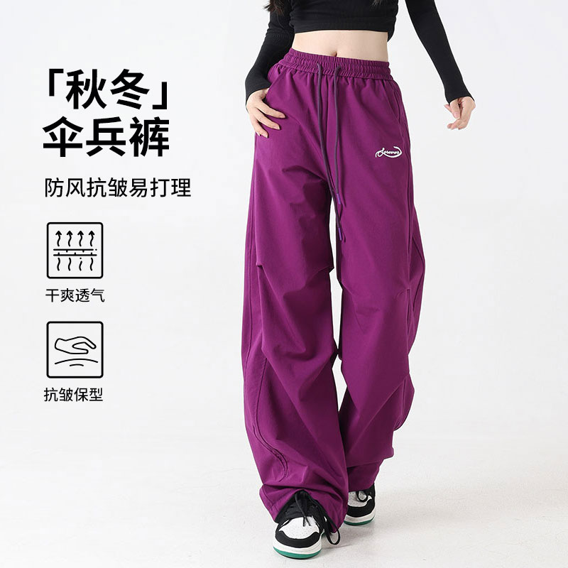 XVRV2025秋冬新款宽松哈伦裤显瘦伞兵裤女休闲褶皱弯刀裤运动裤子