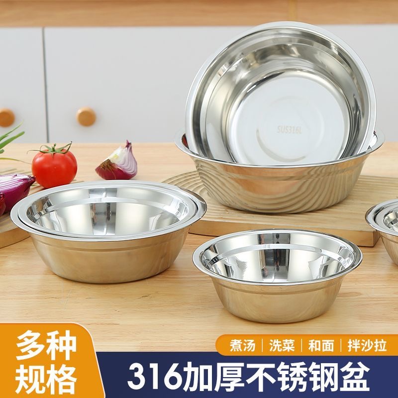不锈钢盆316不锈钢食品级饭碗吃饭米饭不锈钢盆大号加厚家用汤盆