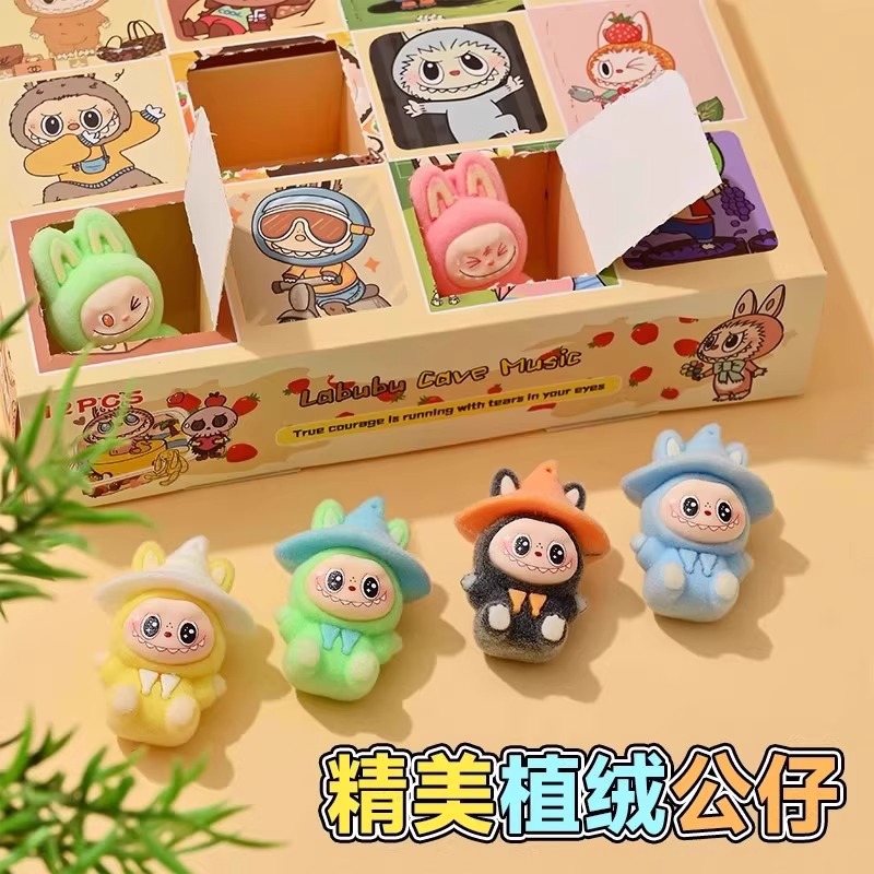 【双11好物节】12洞拉布洞洞乐diy装饰摆件奖励儿童戳戳乐礼物玩具