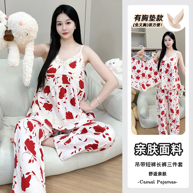 带胸垫睡衣女夏季云朵棉三件套吊带短裤长裤碎花轻奢风家居服外穿