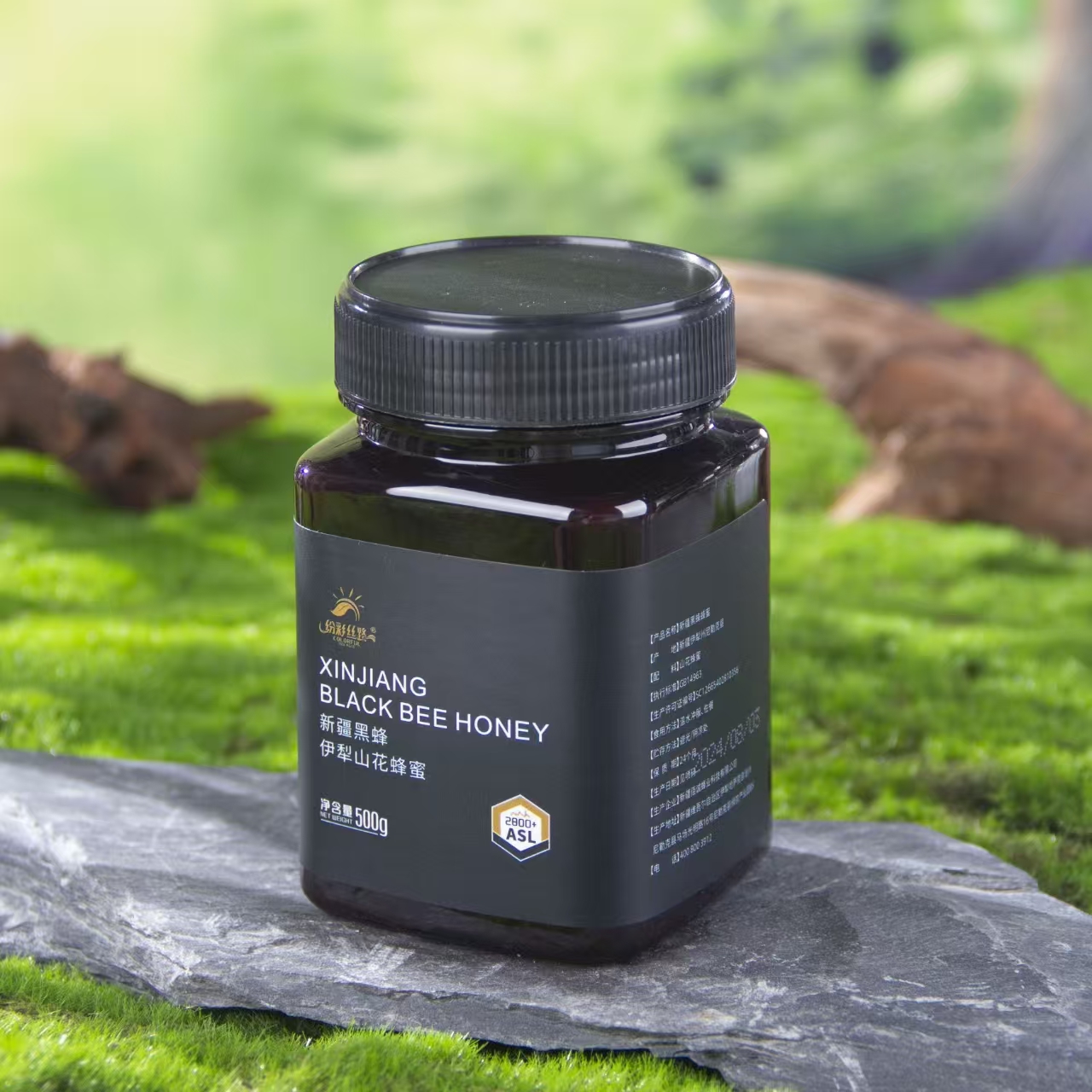 纷彩丝路-新疆黑蜂伊犁山花蜜