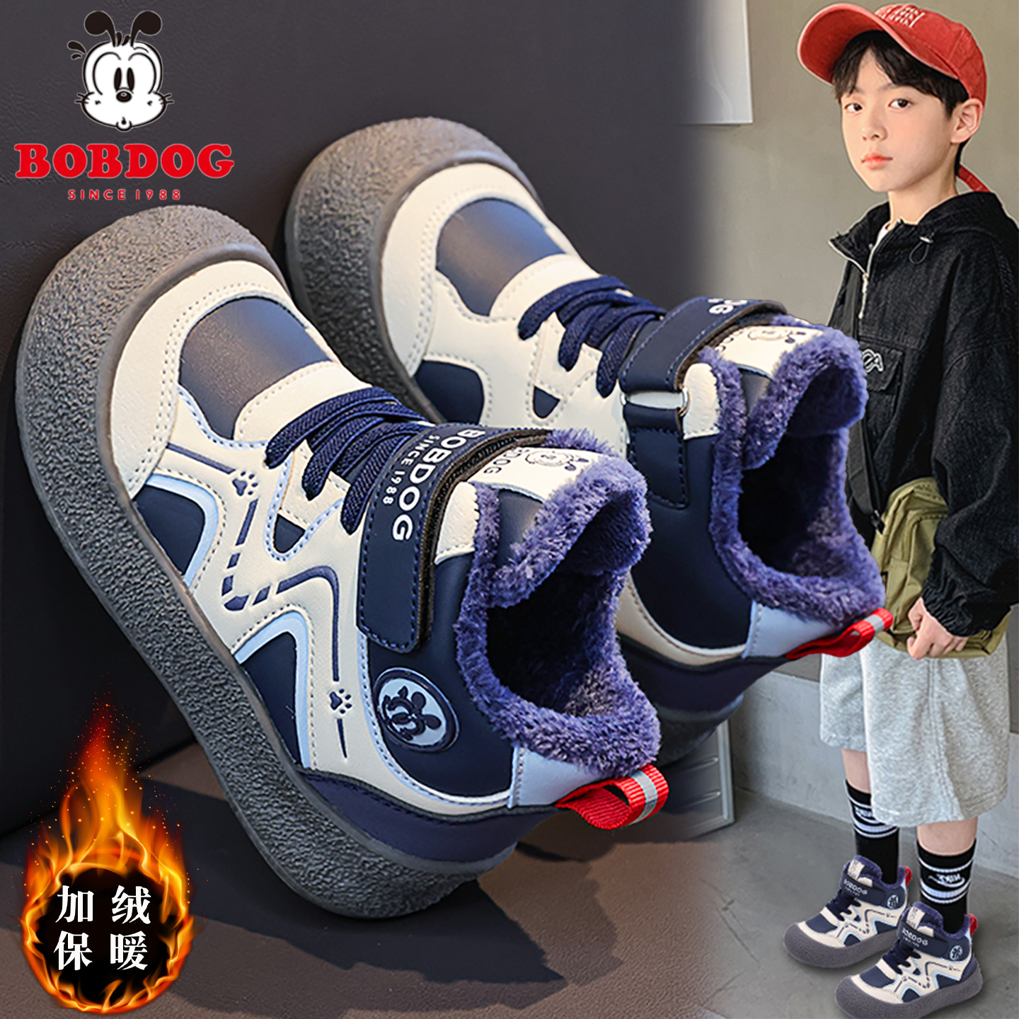 巴布豆儿童棉鞋加绒男童鞋子冬季2025新款保暖高帮运动鞋男孩大童