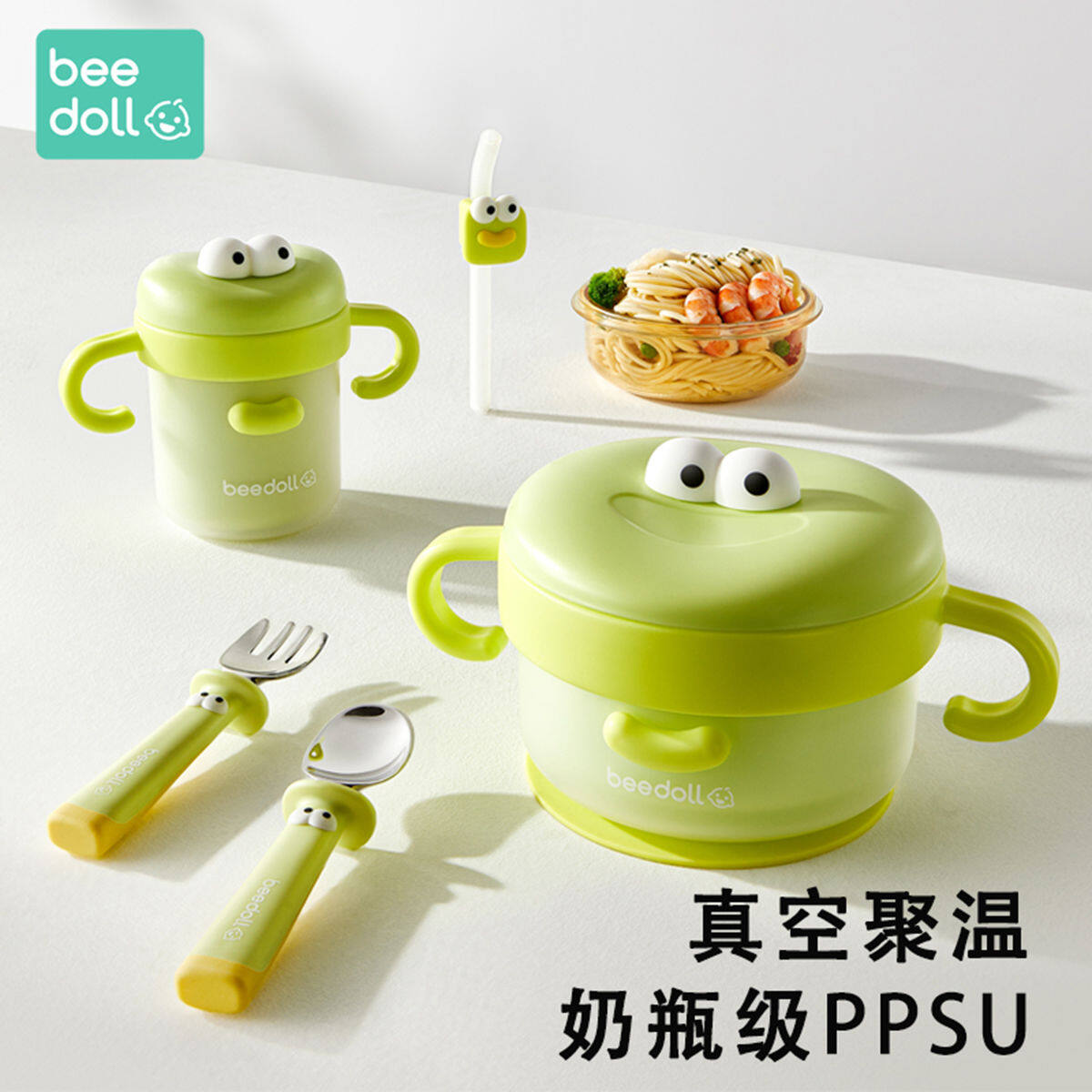 日本品质蓓兜婴儿辅食碗宝宝注水保温碗可拆洗316不锈钢吸盘碗防