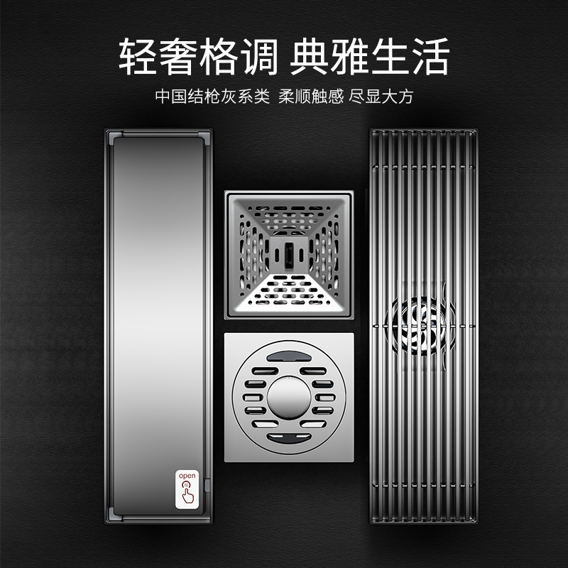 卫小二中国结不锈钢地漏洗衣机卫生间防臭排水防堵厕所过滤厨房