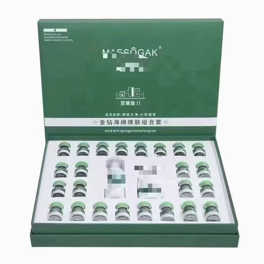 海绵微针焕肤润泽焕颜套盒保湿修复肌肤改善痘痘粉刺痘印