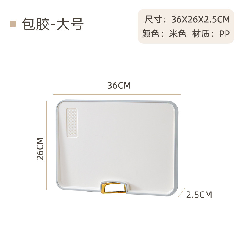 可立式双面方形菜板加厚抗菌防霉塑料砧板切菜案板双面宿舍家用