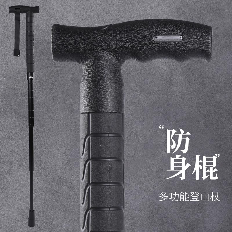 FOX狐狸登山杖多功能战术拐杖可用于防身户外徒步老人女生通用
