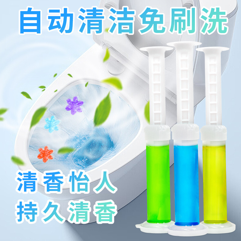 【持久增香】小花朵香薰凝胶马桶清洁剂洁厕灵清洁剂清香按压