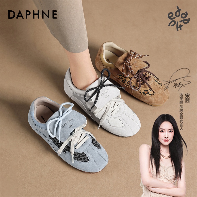 达芙妮秋冬上新百搭软底复古德训鞋低帮透气美式时尚潮流休闲鞋