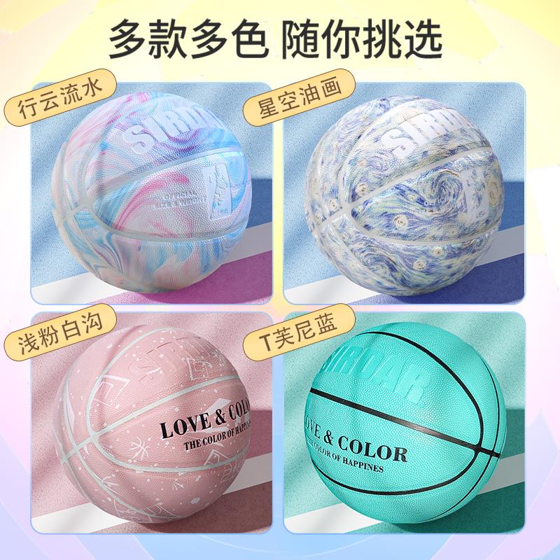 FAVMARTHA篮球正品6号女生专用学生中考专业比赛7号标准送男女生