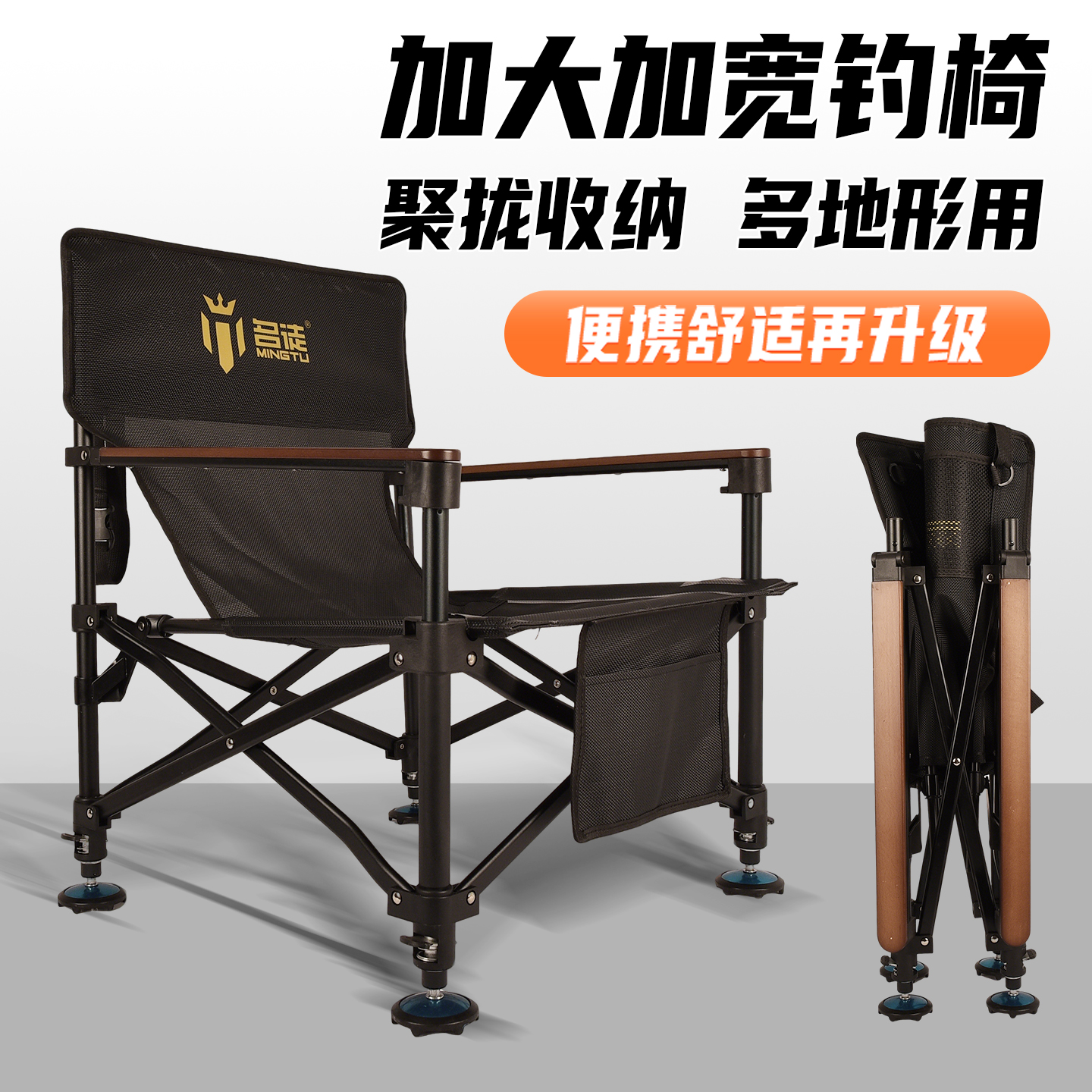 名徒新款沙发式欧式钓椅聚拢全地形折叠钓鱼椅凳子多功能筏钓椅