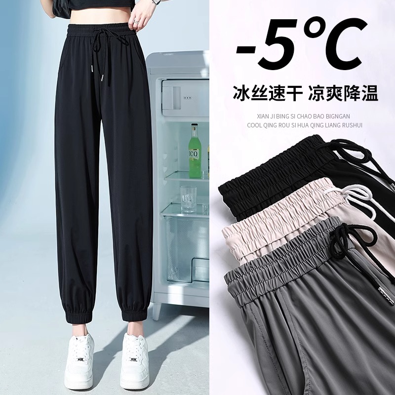 大码冰丝速干运动裤女夏季薄款裤子女款爆款2025新款束脚宽松休闲