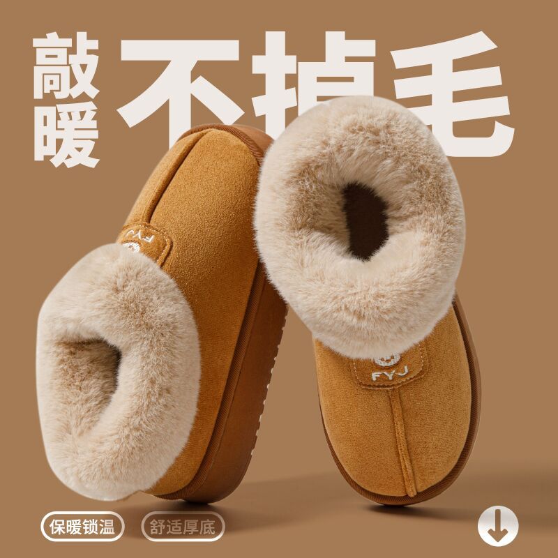 【西藏包邮】女冬季可外穿包跟雪地靴加绒加厚保暖毛毛拖鞋情侣棉鞋