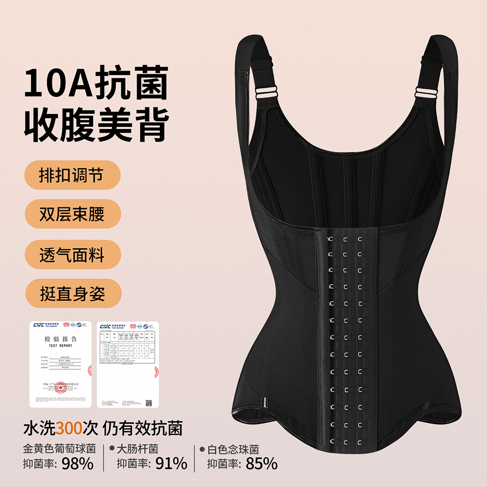 MISTHIN升级版背心束腰网纱挺腰直背不勒收腹塑形美体束身S0389..