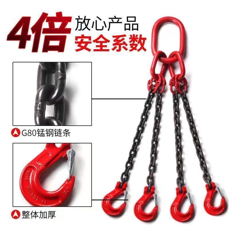 起重链条吊索具吊环吊钩挂钩吊具行车吊车吊装G80锰钢吊链