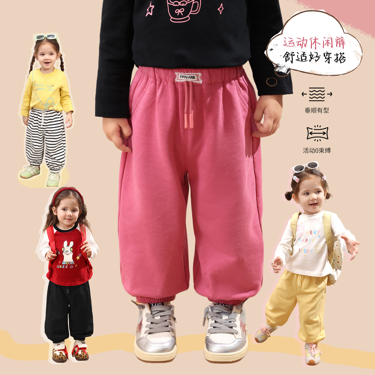 小o爸女婴童2025秋季新款婴儿0束缚感云柔裤女宝宝裤子BM576067