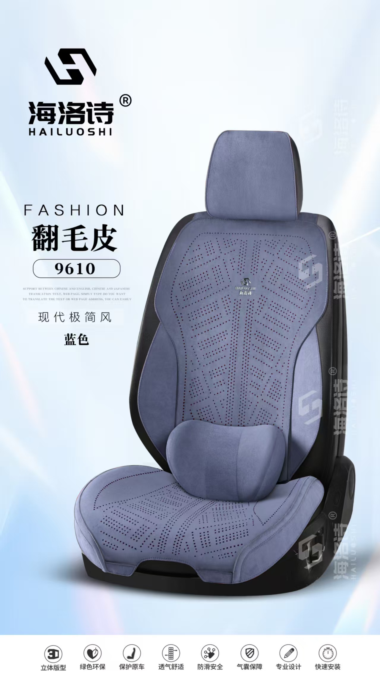 新款高端拉姆斯翻毛皮汽车坐垫四季通用全包透气亲肤