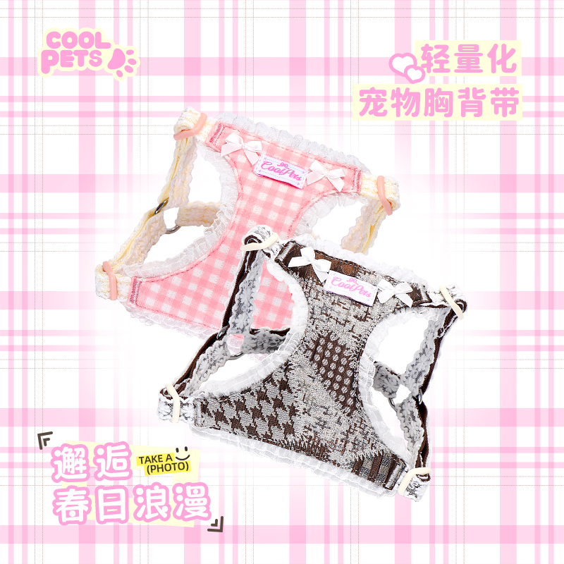 COOLPETS狗狗胸背带遛猫绳防挣脱狗牵引绳猫咪比熊小型犬狗狗胸背