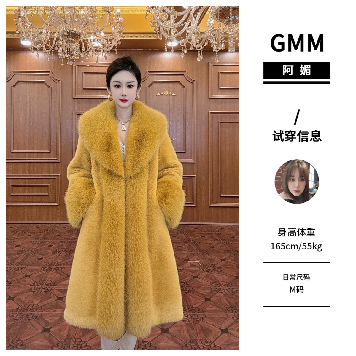 【阿媚】《琥珀流光》豪门阔太2025显瘦设计师中长款进口皮草大衣外套
