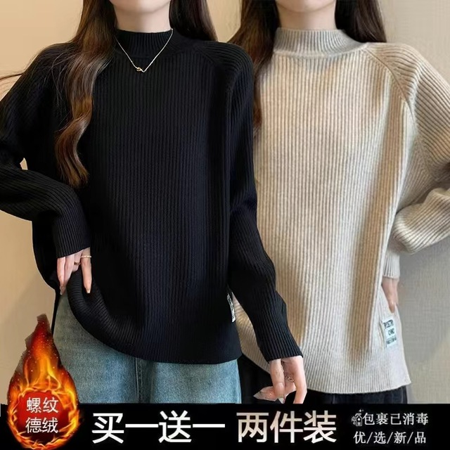 单两件装 大码女装胖mm半高领德绒t恤女秋冬洋气遮肚子打底衫女
