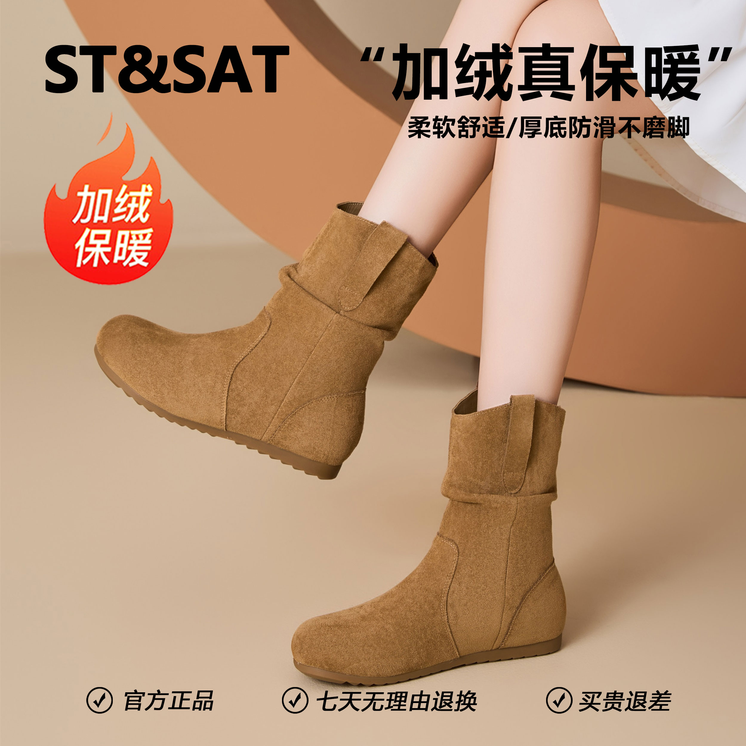 星期六明星同款百搭鞋子女款爆款2025新款靴子女靴冬季加绒堆堆靴