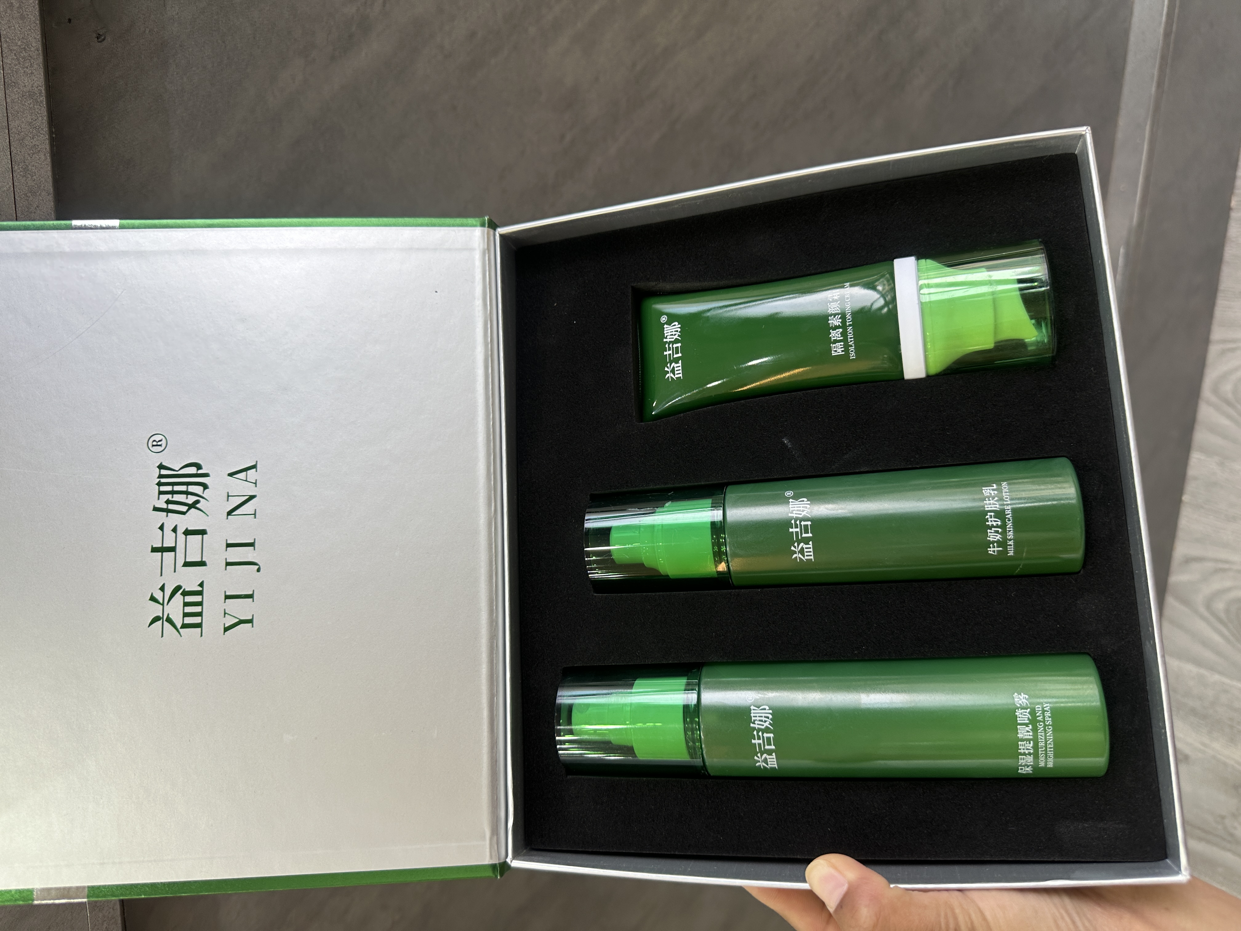 益吉娜光感润肤套盒三件套