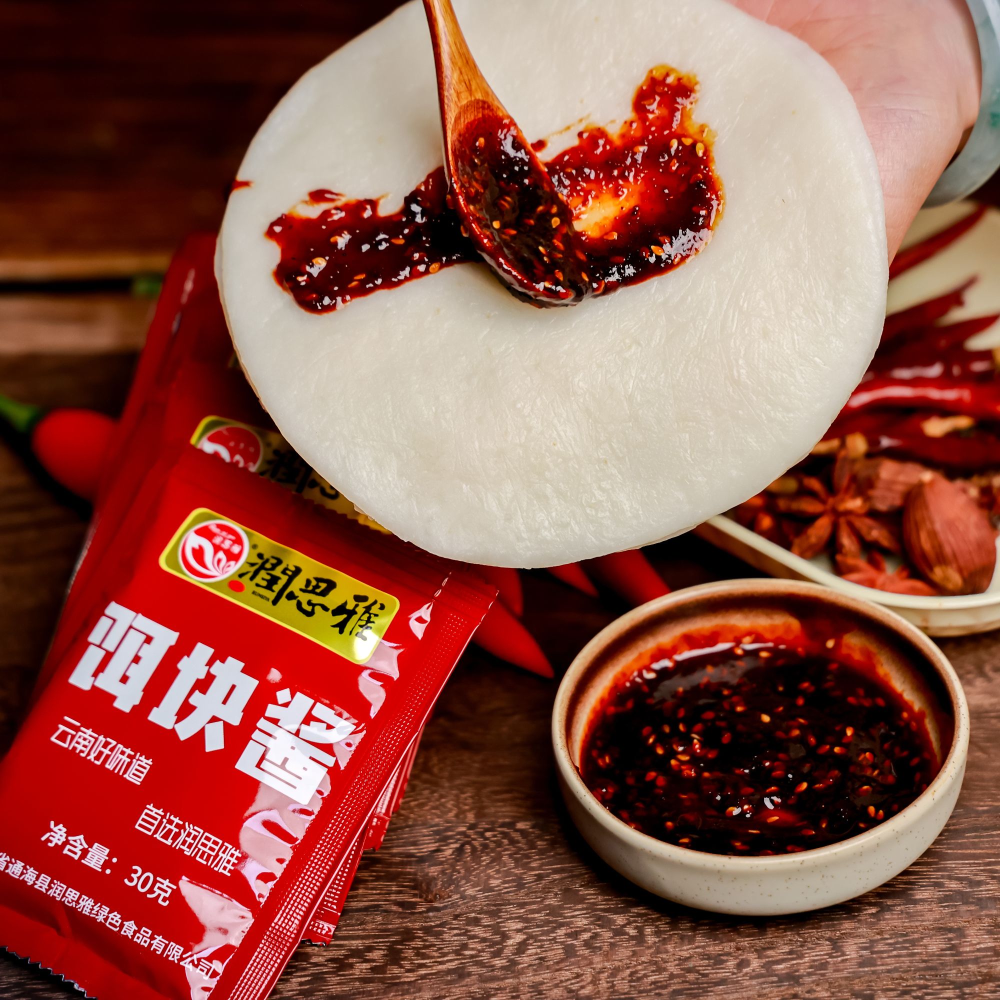 云南烧饵块专用酱甜辣酱甜咸酱粑粑蘸酱芝麻辣酱独立包装方便携带